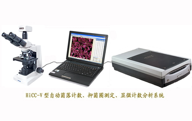 HiCC-V���Ԅ�(d��ng)����Ӌ(j��)��(sh��)���־�Ȧ�y(c��)�����@΢Ӌ(j��)��(sh��)����ϵ�y(t��ng)