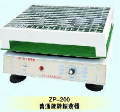 ���D(zhu��n)��ʎ����ͨZP-200��