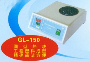 GL-150΢�����������ԡ�������