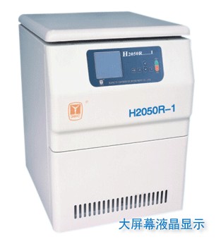 ��������x�ęC(j��)H2050R-1
