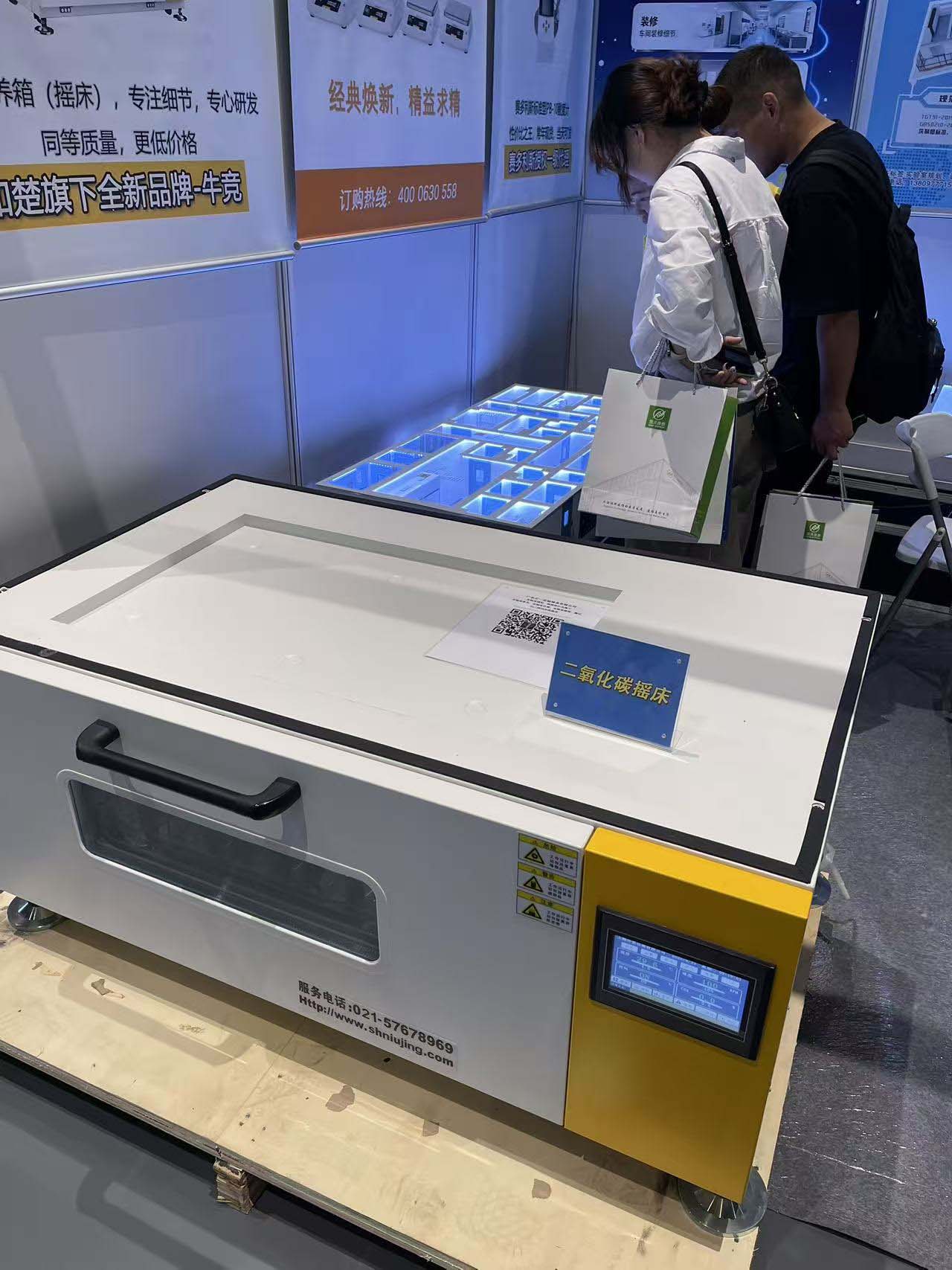 2025�󞳅^(q��)�����t(y��)ˎ���[��