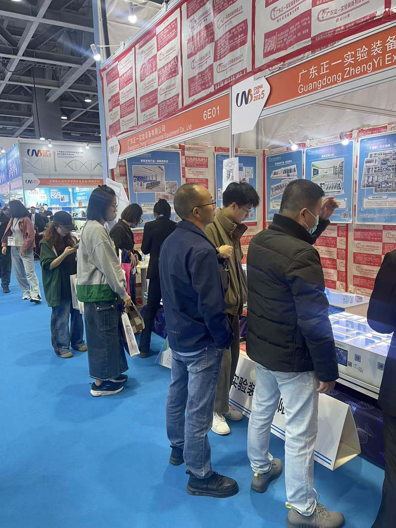 �V�݇��H�����y(c��)ԇ����(sh��)�(y��n)���O(sh��)��չ�[��(hu��)�߼��g(sh��)��ӑ��(hu��)��CHINA LAB 2025��