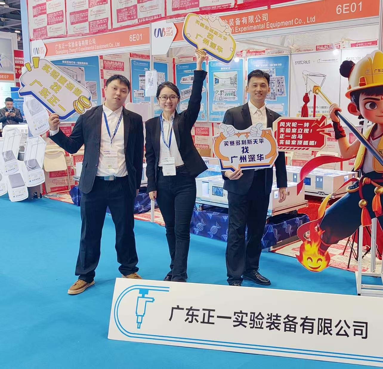 �V�݇��H�����y(c��)ԇ����(sh��)�(y��n)���O(sh��)��չ�[��(hu��)�߼��g(sh��)��ӑ��(hu��)��CHINA LAB 2025��